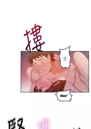 Secret Class Ch.46/?