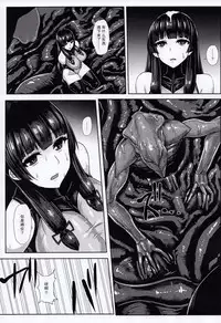 (C89) [Ishimuraya (Ishimura)] Haritsuki (Kantai Collection -KanColle-) [Chinese] [巫毒汉化组]