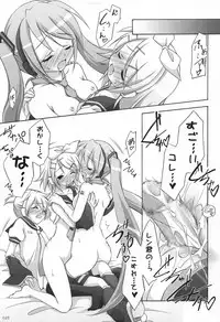 (C82) [Titokara 2nd Branch (Manami Tatsuya)] Chitose Karasuyama Dai2 Shucchoujo Soushuuhen 2005-2007 (Various)