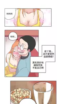 中文韩漫 LOVE 愛的導航G Ch.0-10 [Chinese]
