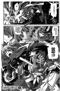 [Nikusyo] Muchi * Kano ♡ Macchiato | 豐嫩女友 香濃瑪奇朵 [Chinese]