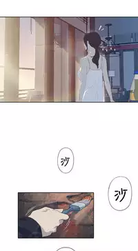 中文韩漫 腥紅之壁 Ch.0-6 [Chinese]