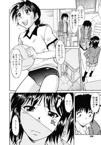 [Toshiaki Kaneko] Inner Equal Bloomers