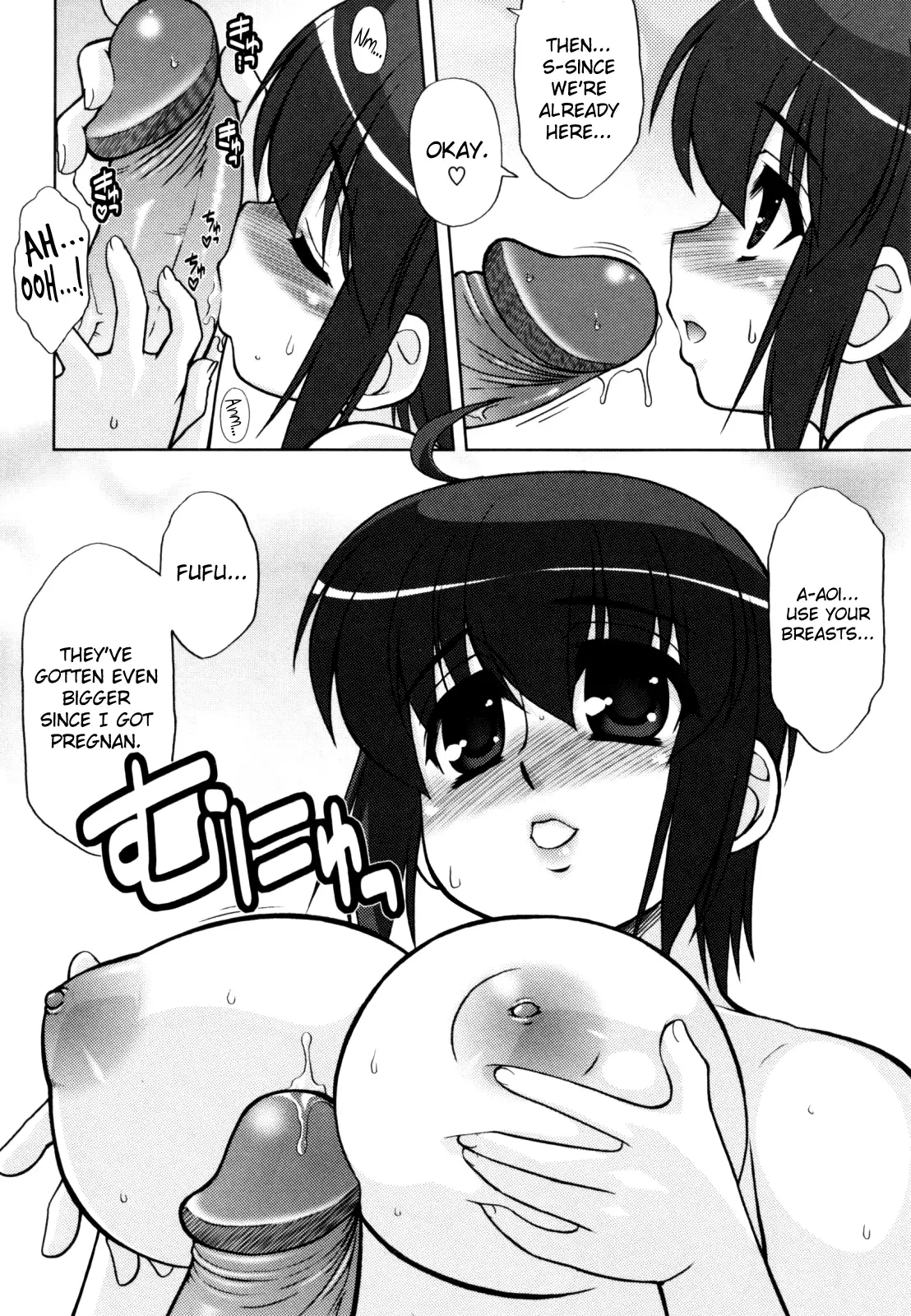 Aoi-chan Attack! Ch.2-5, 9