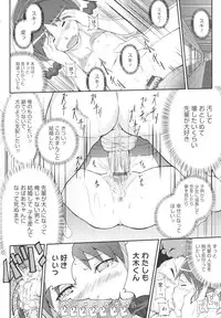 [Sasaki Bullet] Osana Bride