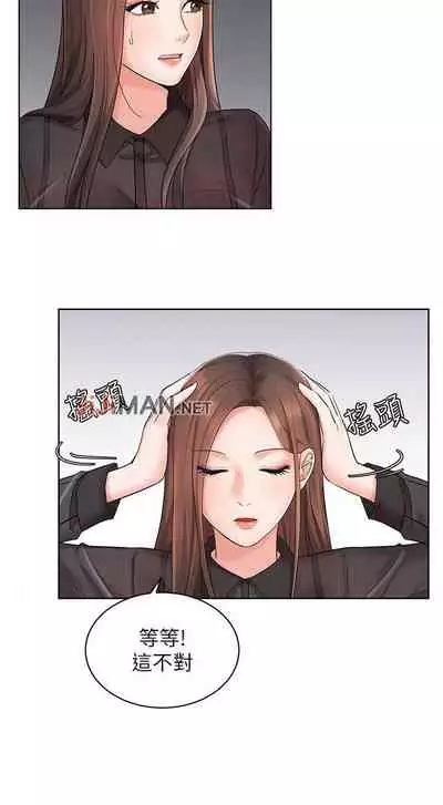 【周一连载】业绩女王(作者:洗髮精&耀安) 第1~39话