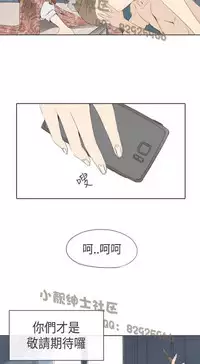 恶女来了请小心 [中国翻訳]