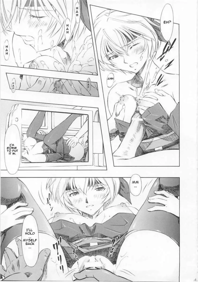 Ayanami Richness Black