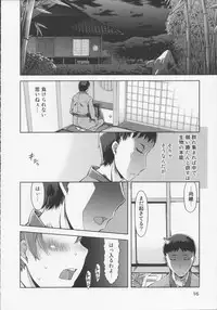 [Suzuki Kyoutarou] Mahou Oshiemashita!!