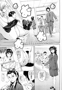 COMIC Tenma 2010-12
