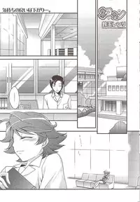 Manga Bangaichi 2009-11