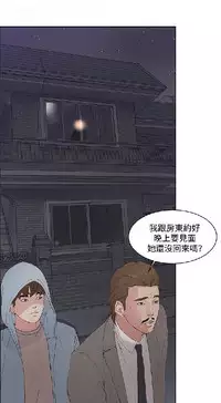 私生,爱到疯狂 完结