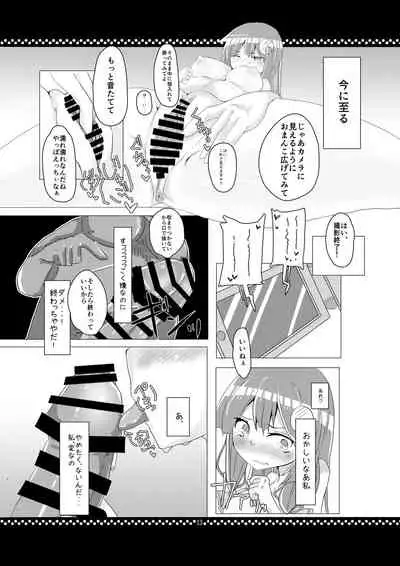 従順?パチュリーさま!
