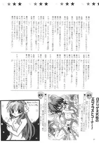 [RED RIBBON REVENGER (Various)] Zuikaku (Record of Lodoss War) [Digital]