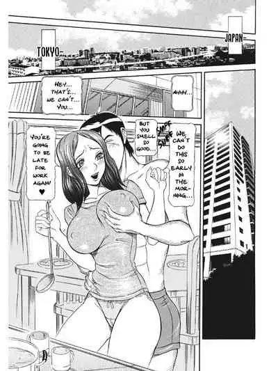 Estrus Testing Kanako's Body Evolution Program