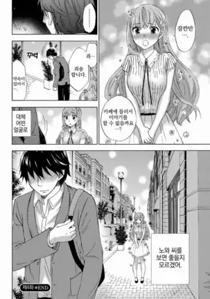 あまあま*パフュメ