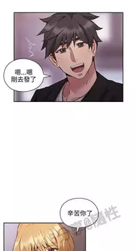 老师,好久不见 [女教师] 01-14话