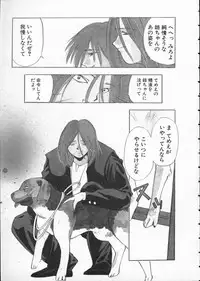 [Matsui Motoki] Koukou Kyoushi Monogatari