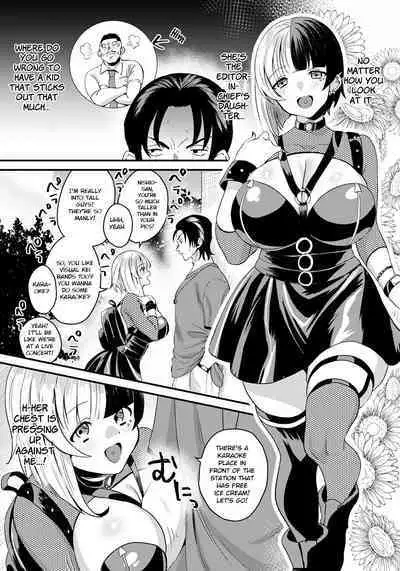 Matching Ecchi ~Joshi no Musume to~