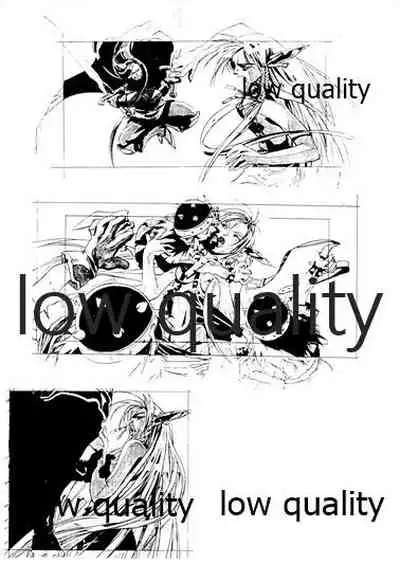 (C46) [大人の童話 (竹井正樹)] DragonKnight 4 原画集