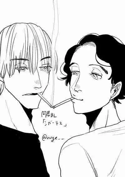 [Nola Obake] Yameru Toki mo, Sukoyakanaru Toki mo, | 无论疾病、还是健康 #4-6 + P站番外插图 + 番外合集1-5[Chinese] [Digital]