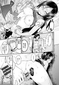 [Hirama Hirokazu] Kimi ni Dakaretai - Hold me tight, don't be shy. [Digital]