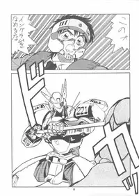 (C38) [Art=Theater (Fred Kelly, Ken-G)] Melon Frappe 9 + α (Mobile Police Patlabor)