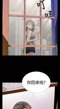 [KKUN &INSANE] Love Parameter 恋爱辅助器 55-62 (chinese)