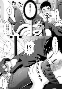 [Kabushikigaisha Toranoana (Various)] Shinzui Miboujin Ver. Vol. 2 [Digital]