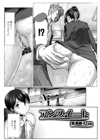 [Tanaka Aji] Unsweet Netorare Ochita Onna-tachi