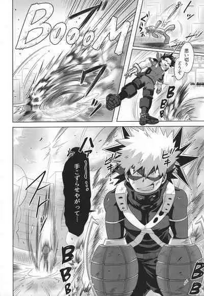 (Douyara Deban no Youda! 21) [caramelt (Inata)] Jaa Ore to Tsukiae. (Boku no Hero Academia)