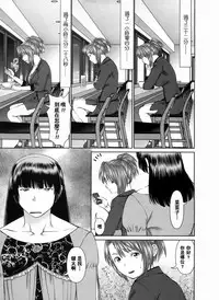 [usi] Search Triple [Chinese] [2DJ漢化組]