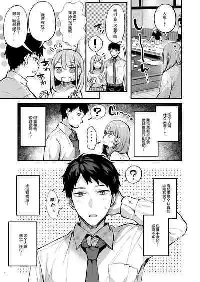 満たされて目覚める朝に、地味な朝食を