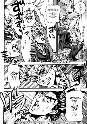 Do You Know Suke Suke Megane