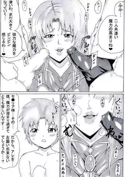 [Ninnindo (Tonsuke)] Onee-san wa Shota ga Suki 2 (Various)