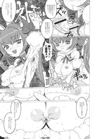 (C62) [Gadget Koubou (A-10)] Kikan Girlie (Various)