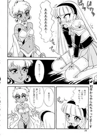 (C48) [R-KIDS (Various)] R KIDS! Vol. 10 (Various)