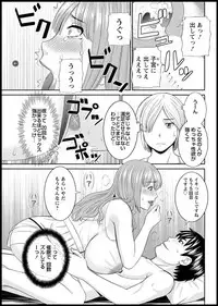 Action Pizazz DX 2018-11 [Digital]