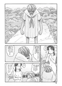 [Awatake (Awatake Takahiro)] 瓜頭(前) DLver [Digital]