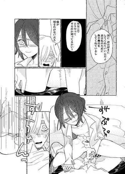 空がこんなに青いのに