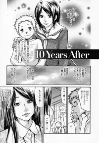 [Aoi Hitori] Hito no Tsuma [Decensored]