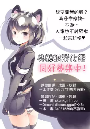 Kanmusu Nostalgia | 艦娘思鄉病