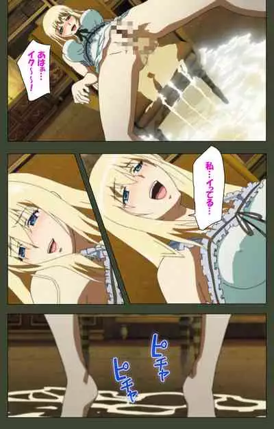 Hime Dorei Futago no Reiki o Osou Machoukyou no Utage Kanzenban