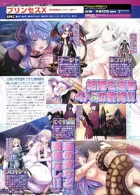 BugBug 2011-09 Vol. 205
