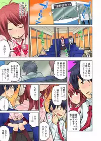 My Classmate is My Dad's Bride, But in Bed She's Mine.