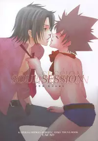 (C71) [CACAO (Atene)] SOUL SESSION (Katekyoo Hitman REBORN!)