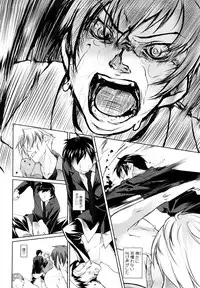 [Midori No Rupe] Imako System