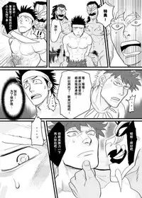 (C87) [Nandemoii (Yakisoba Ohmori)] PARADISO [Chinese] [黑夜汉化组]