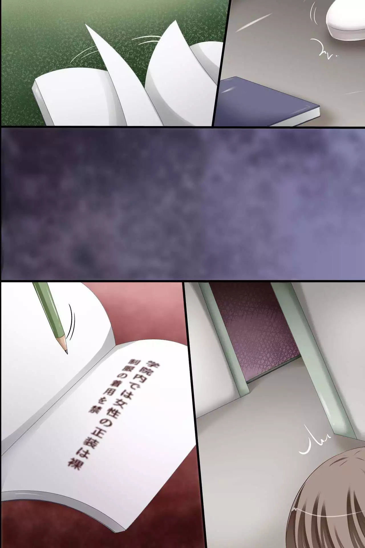 Douyara Gakkou ga Ore no Sei de Eroku Natte Shimatta You da. Harem! Harem! Dairankou!