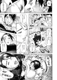 [Hyji] Low Return ~Toshiue no Imouto~